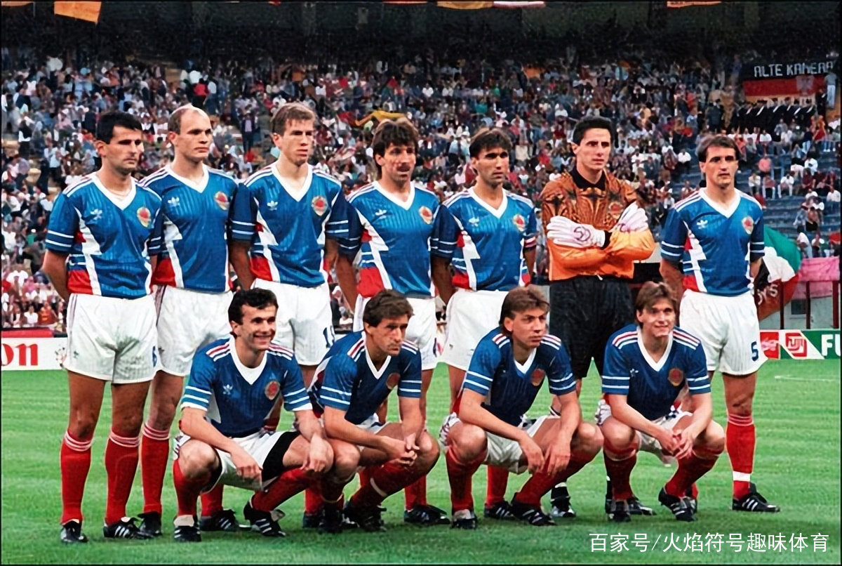 乌克兰客场不敌塞尔维亚，葡萄牙提前晋级强